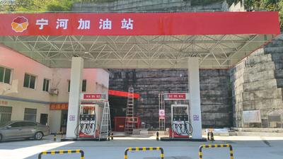 万州巫溪宁河加油站