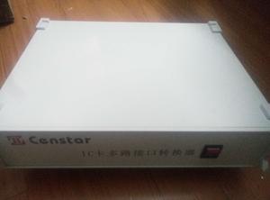 IC卡多路集线器