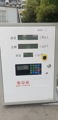 小型加油机