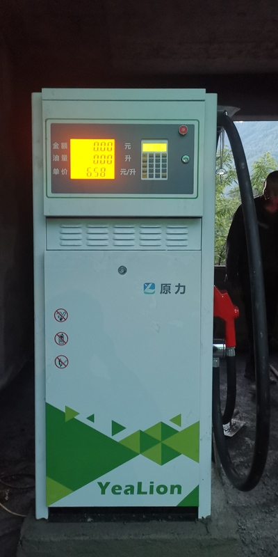原力加注机