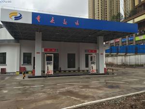 重庆交运加油站