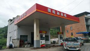 四川达州樊哙加油站