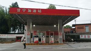 万州甘宁加油站