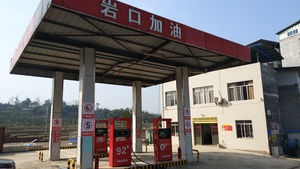 万州岩口加油站