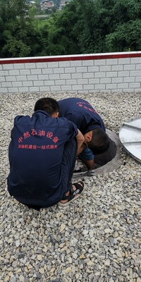 现场11