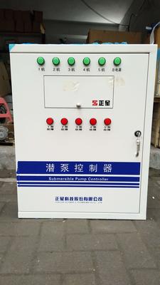 潜油泵控制柜