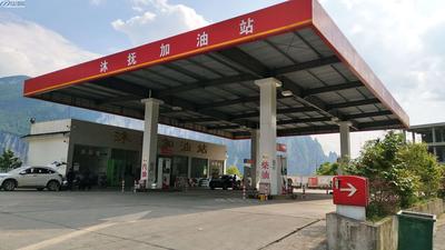 恩施大峡谷沐抚加油站