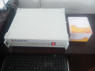 集线器