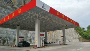 湖北恩施茅坝加油站